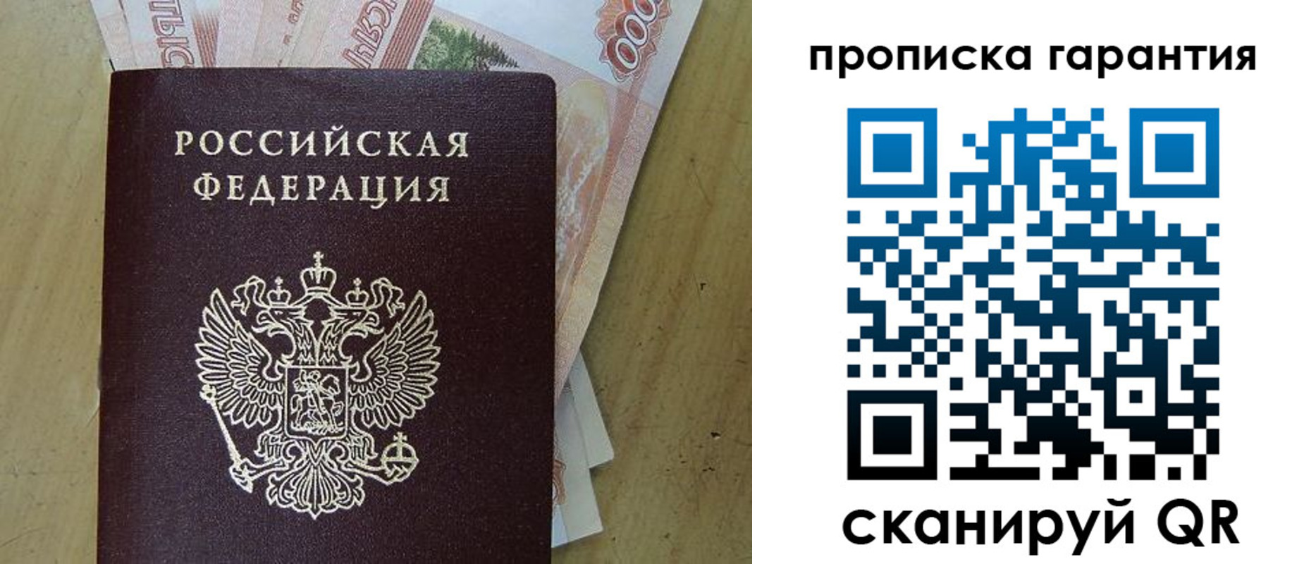 временная регистрация госуслуги в Кыштыме
