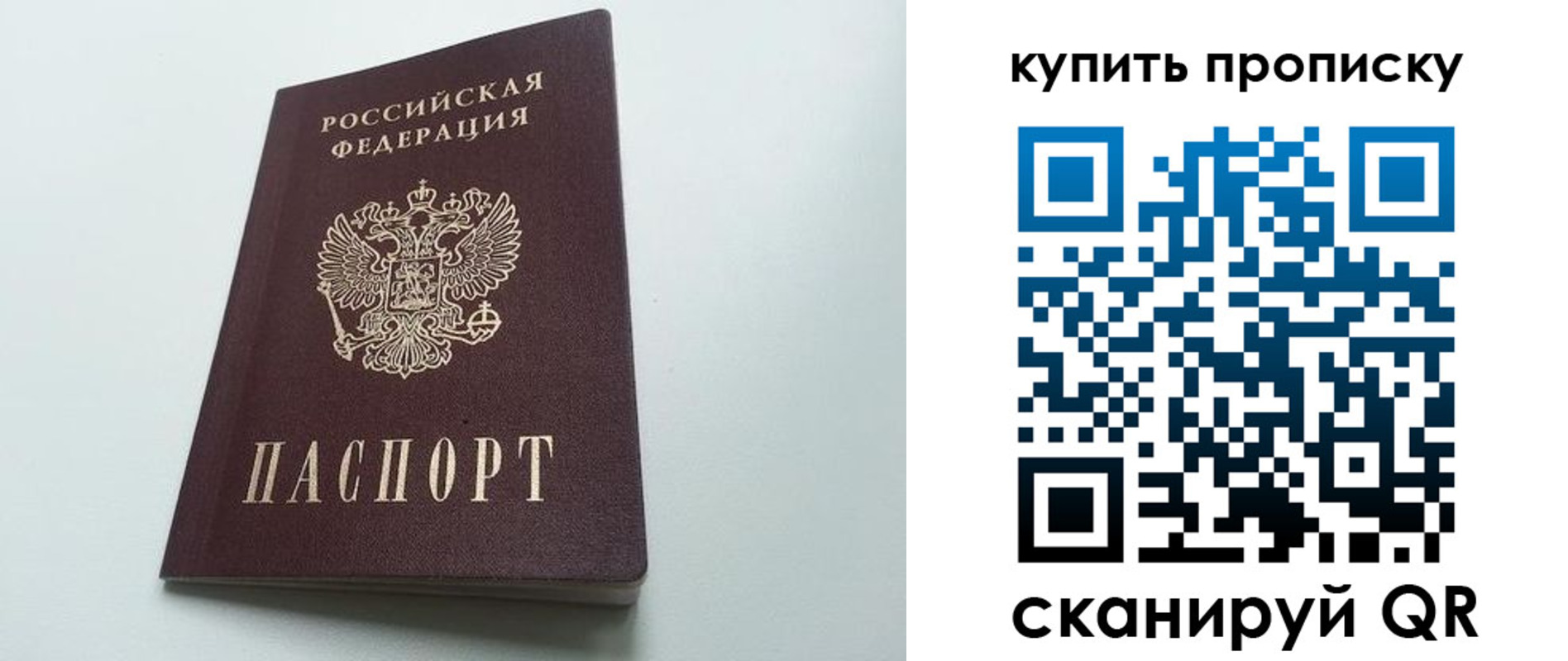 где прописаться в Кыштыме