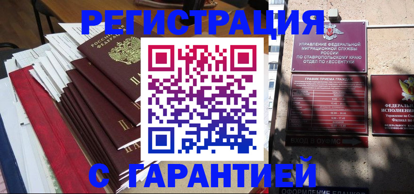 временная регистрация госуслуги в Кыштыме