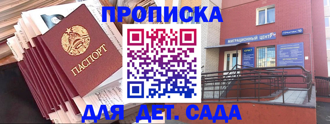 временная регистрация госуслуги в Кыштыме